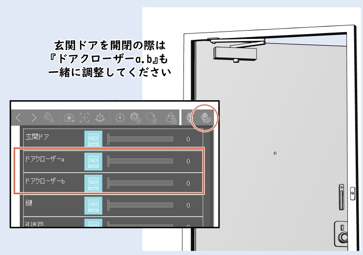 玄関セット【clip studio用】