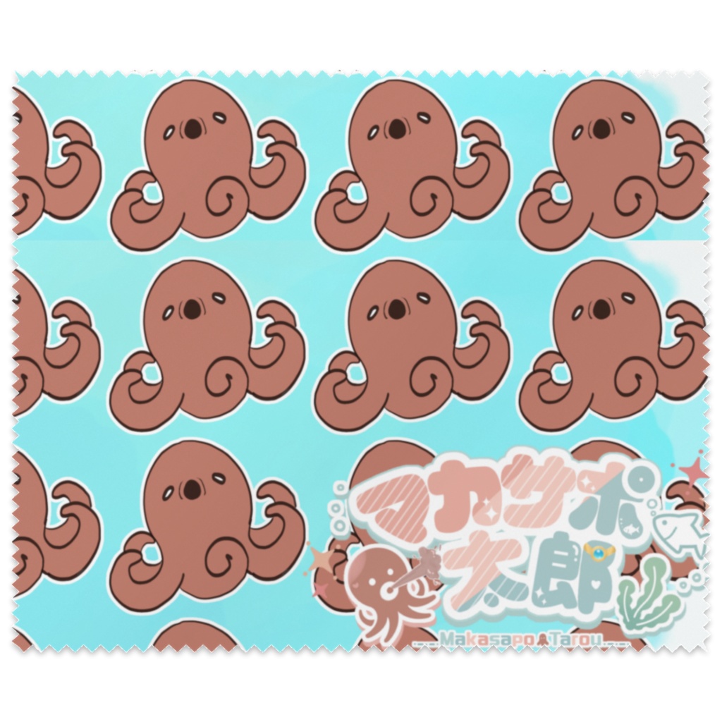 【BOOTH開設記念】タコのメガネ拭き