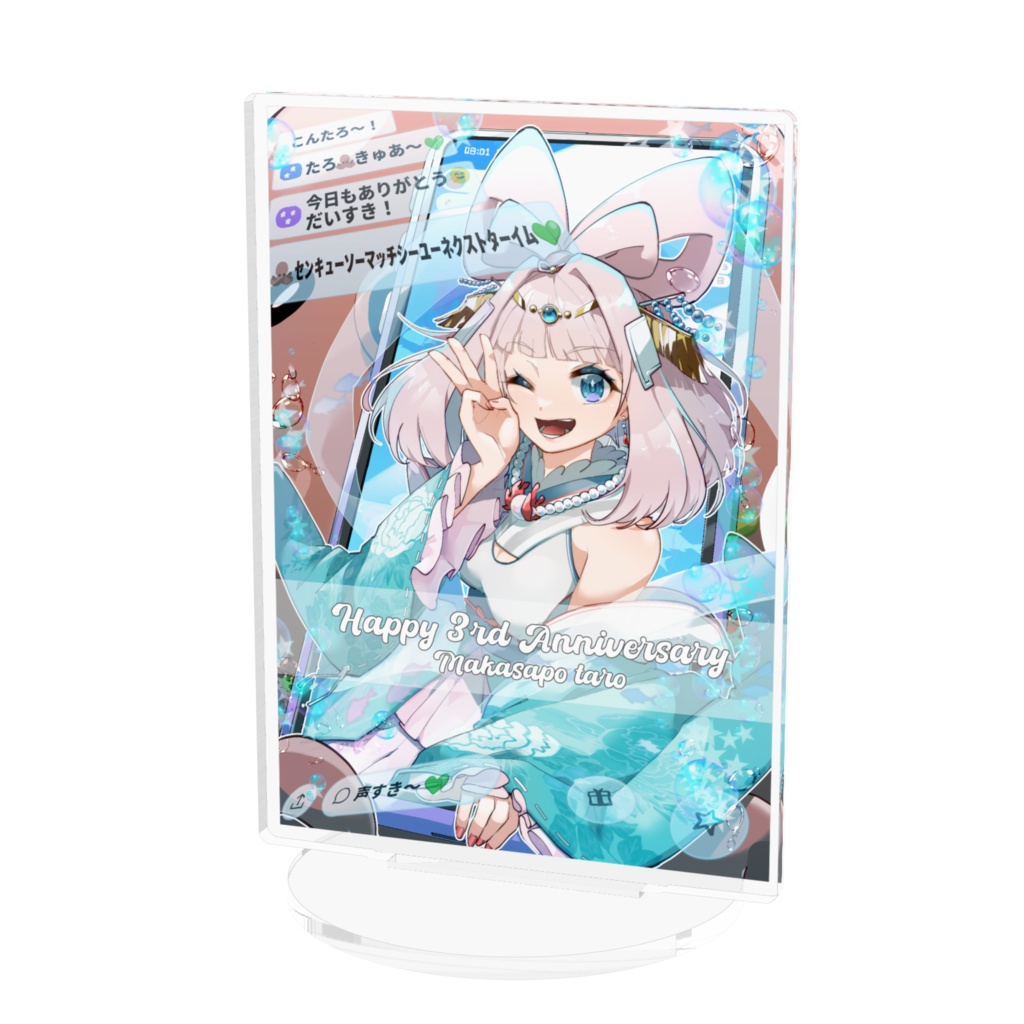 3rd Anniversary アクスタ