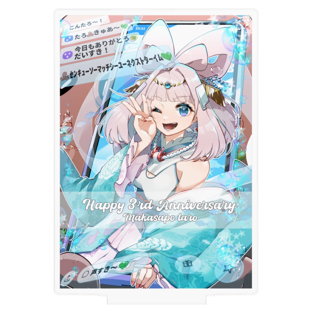 3rd Anniversary アクスタ