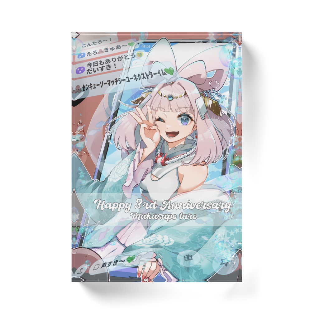 3rd Anniversary アクリルブロック