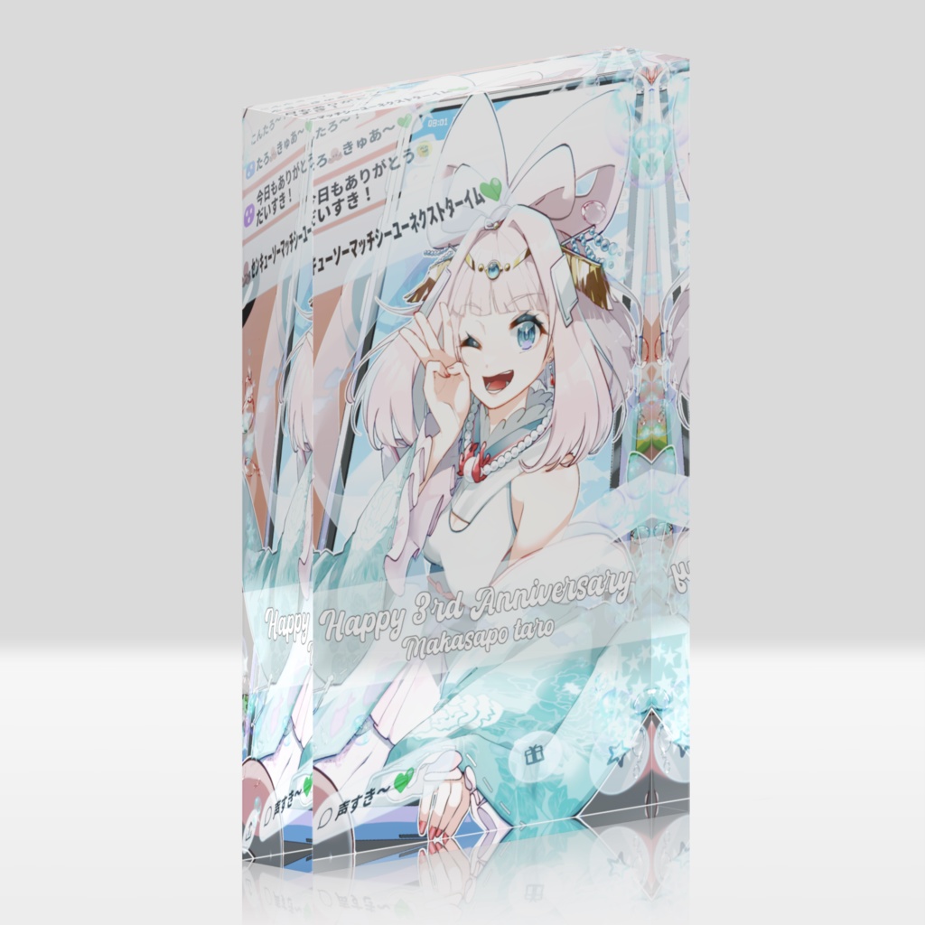3rd Anniversary アクリルブロック