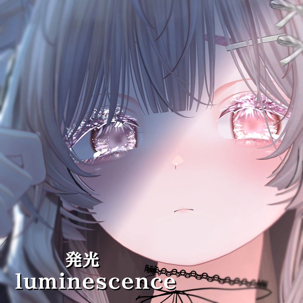 SALE✨【しなの/shinano専用】Sea Crystal Make up&eye texture