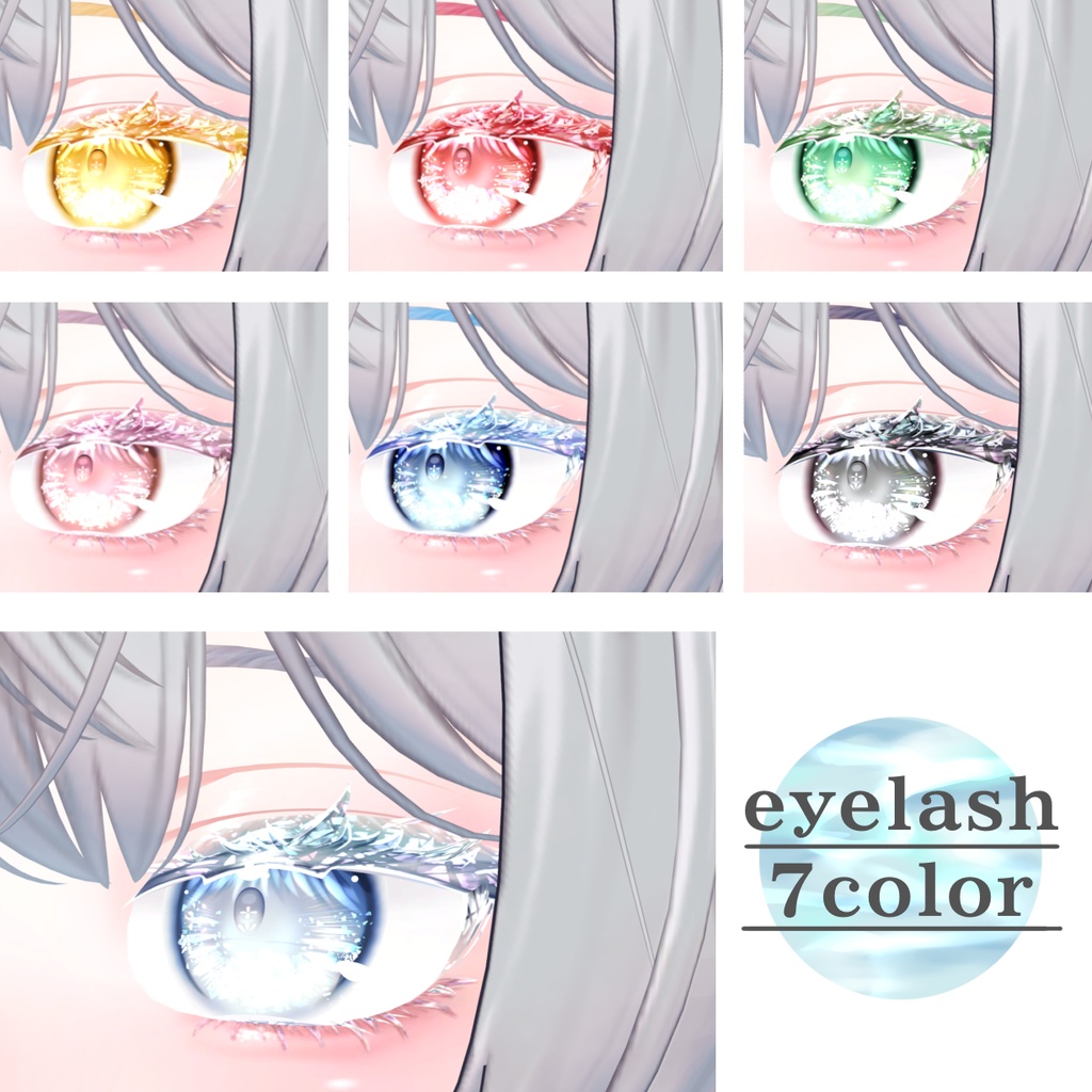 SALE✨【しなの/shinano専用】Sea Crystal Make up&eye texture