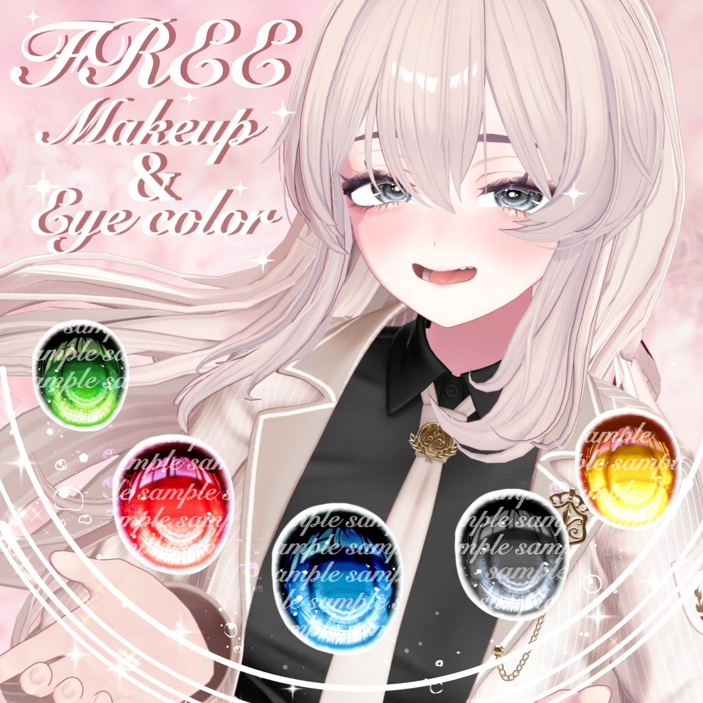 【期間限定無料】《しなの/shinano》Soft coral Make up&Eye texture