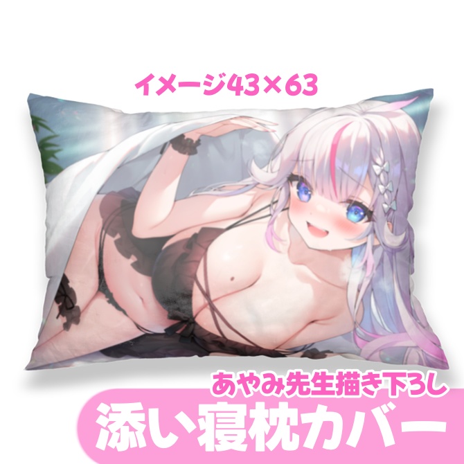 【受注生産】2024誕生日グッズ&ボイスコンプリート4点セット【Vtuber┊夜想といき】