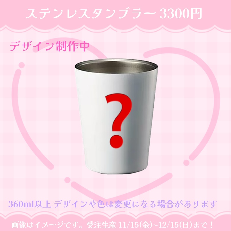 夜想といき3周年&3D化&オリソン記念グッズ【受注生産終了】