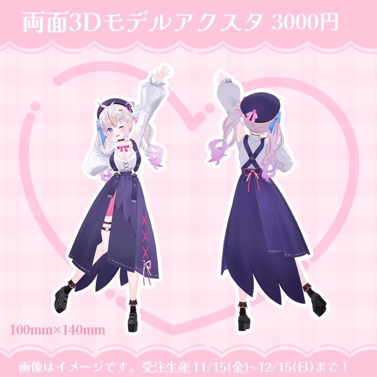 夜想といき3周年&3D化&オリソン記念グッズ【受注生産終了】