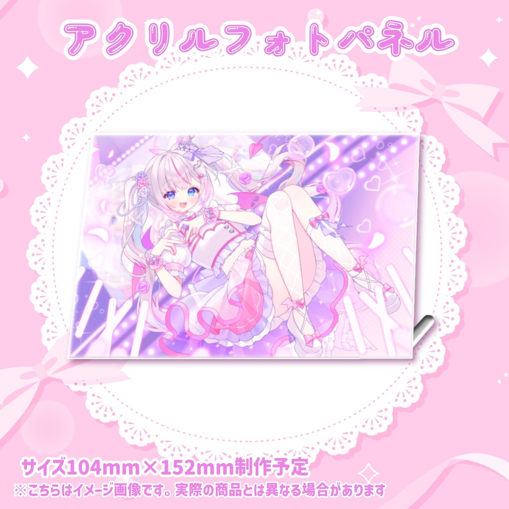 〖受注生産〗夜想といき4周年記念グッズ