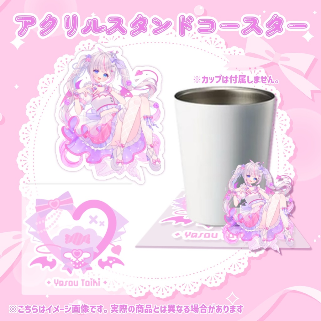 〖受注生産〗夜想といき4周年記念グッズ