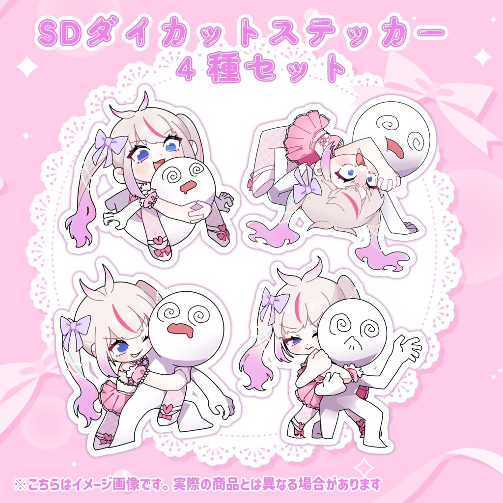 〖受注生産〗夜想といき4周年記念グッズ