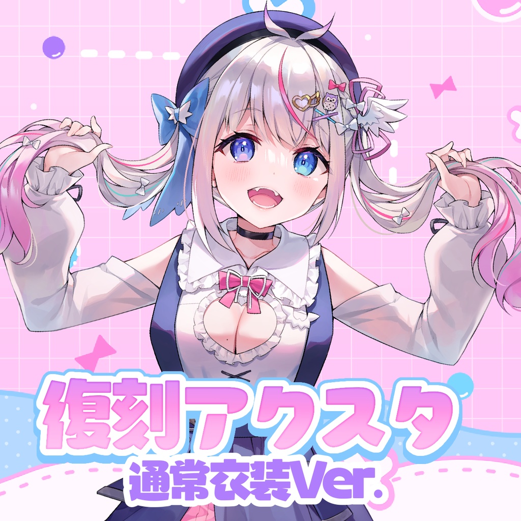 復刻✦夜想といきキービジュアクスタ【単品販売】