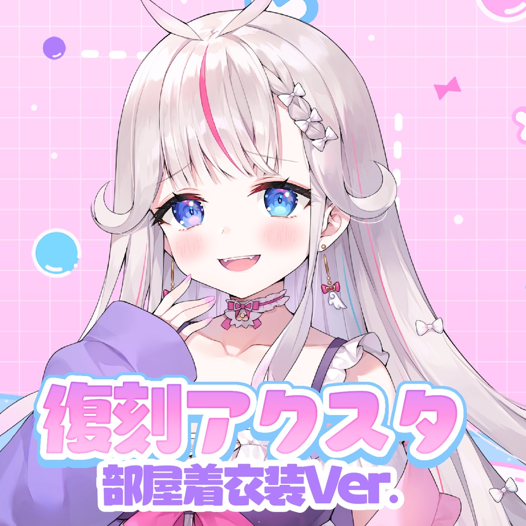 復刻✦夜想といきキービジュアクスタ【単品販売】