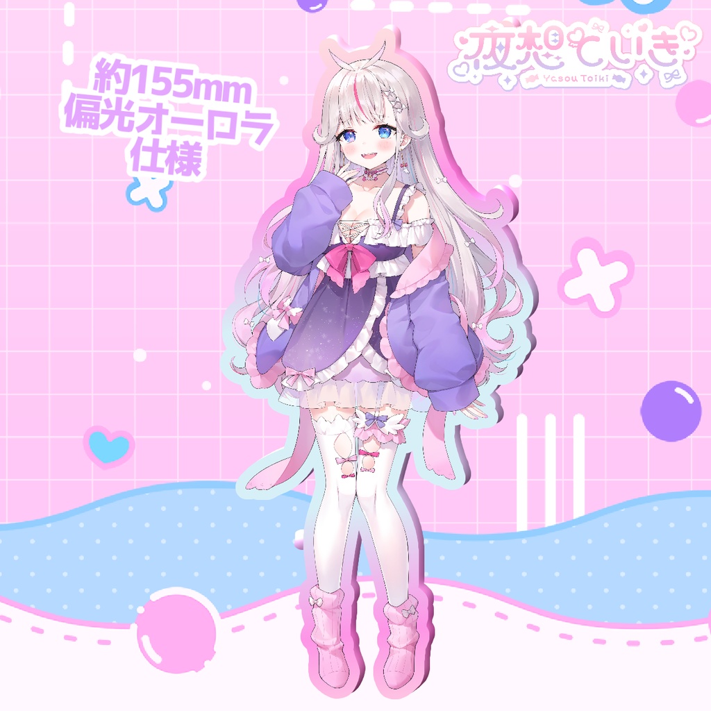 復刻✦夜想といきキービジュアクスタ【単品販売】