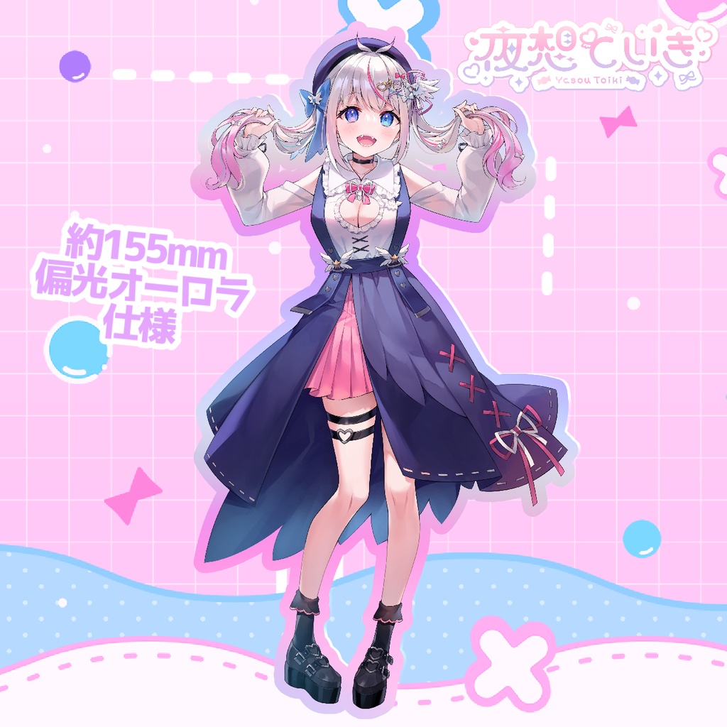 復刻✦夜想といきキービジュアクスタ【単品販売】
