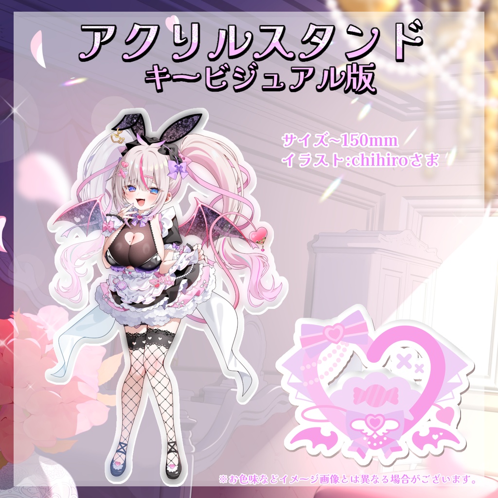 【受注生産】2026✦夜想といき誕生日記念グッズ