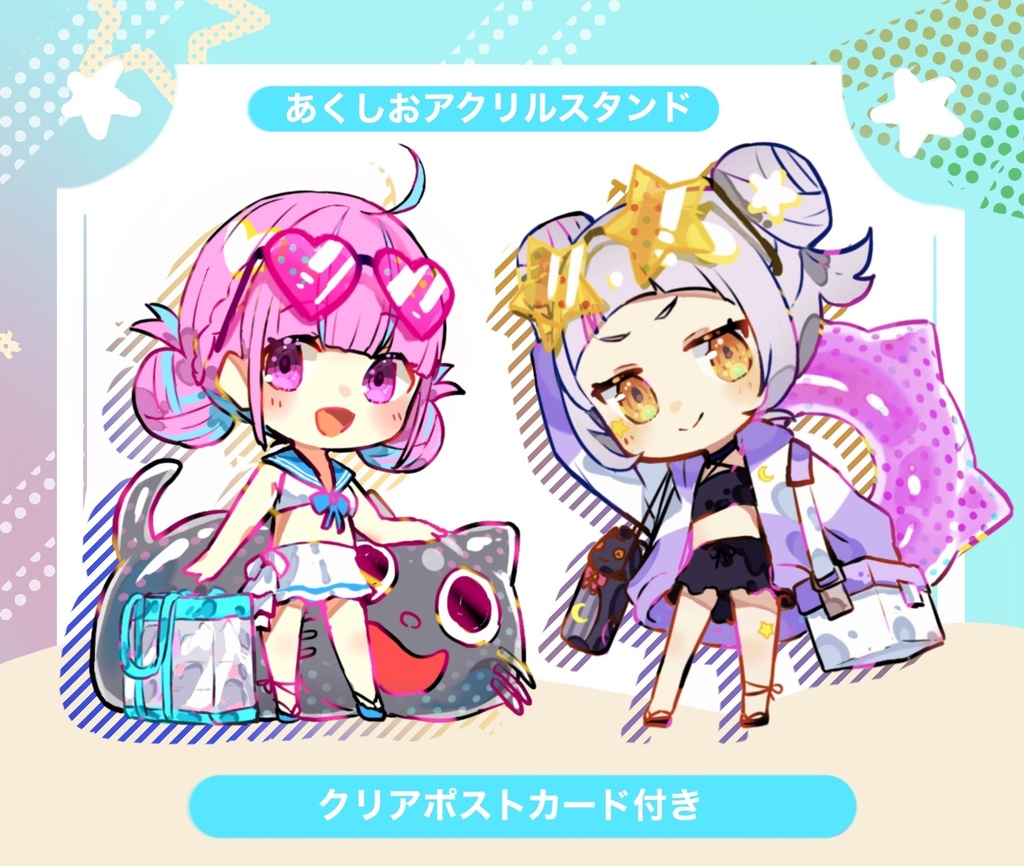 【非公式】あくしおアクリルスタンド