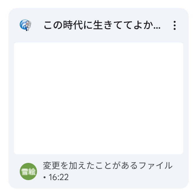 この時代に生きててよかった——やっと「私の速度」で生きられるようになった日