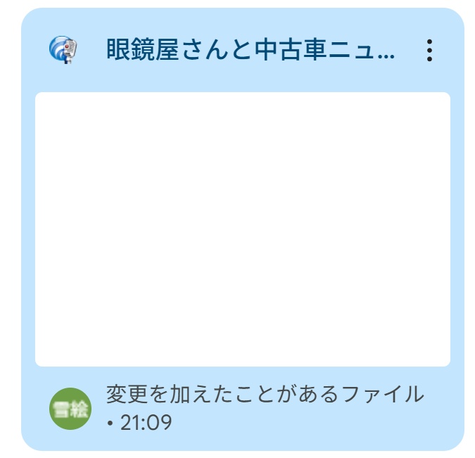 メガネ屋さんと中古車ニュースから始まった、 散財体質の私の「お金の守り方」実験記
