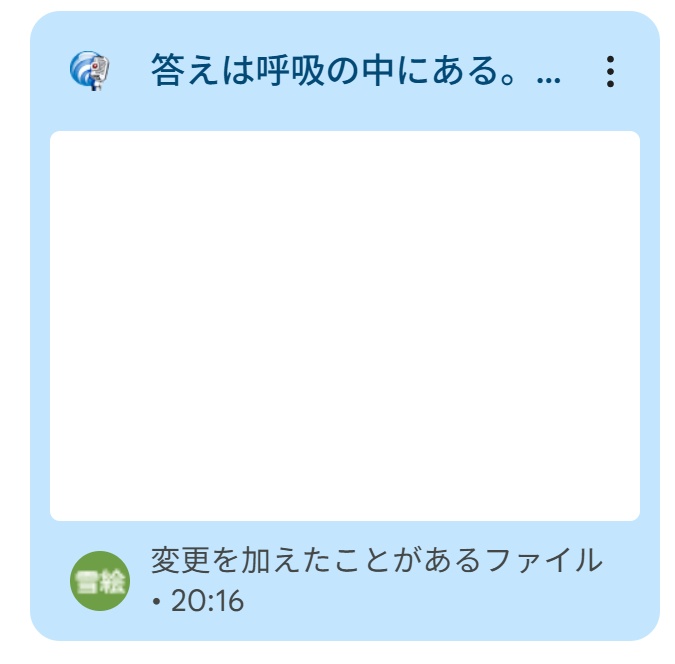 答えは呼吸の中にある。潜在意識が“ほんとの弱さ”を教えてくれる