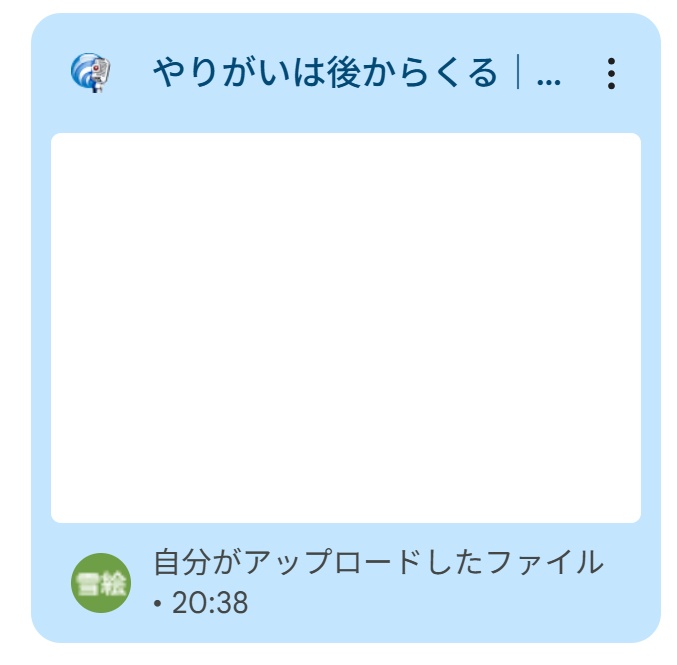やりがいは後から来る|続けられなかった私が気が付いた「価値」の話