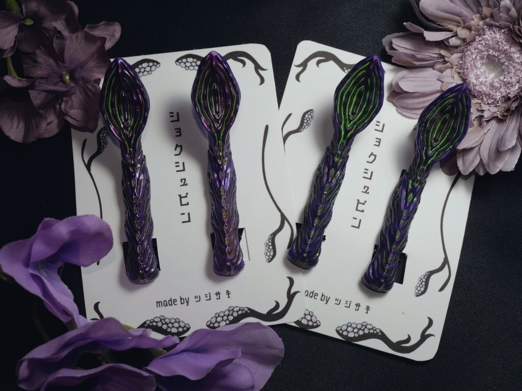 ショクシュヘアピン