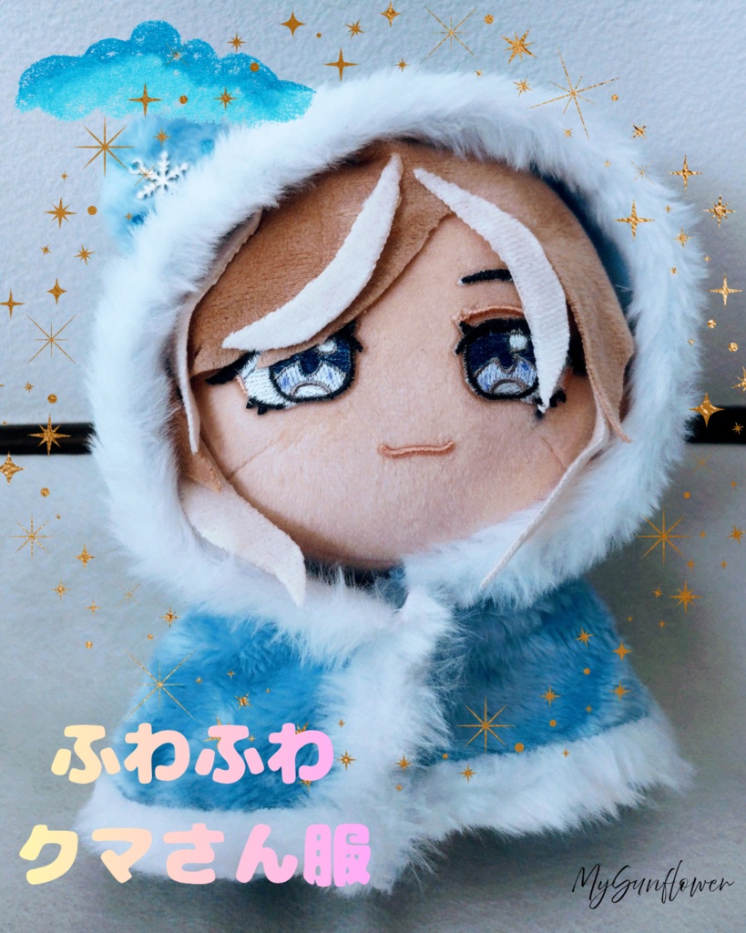 ​15~17センチぬいぐるみ用 雪の結晶付き 冬のアニマルポンチョ