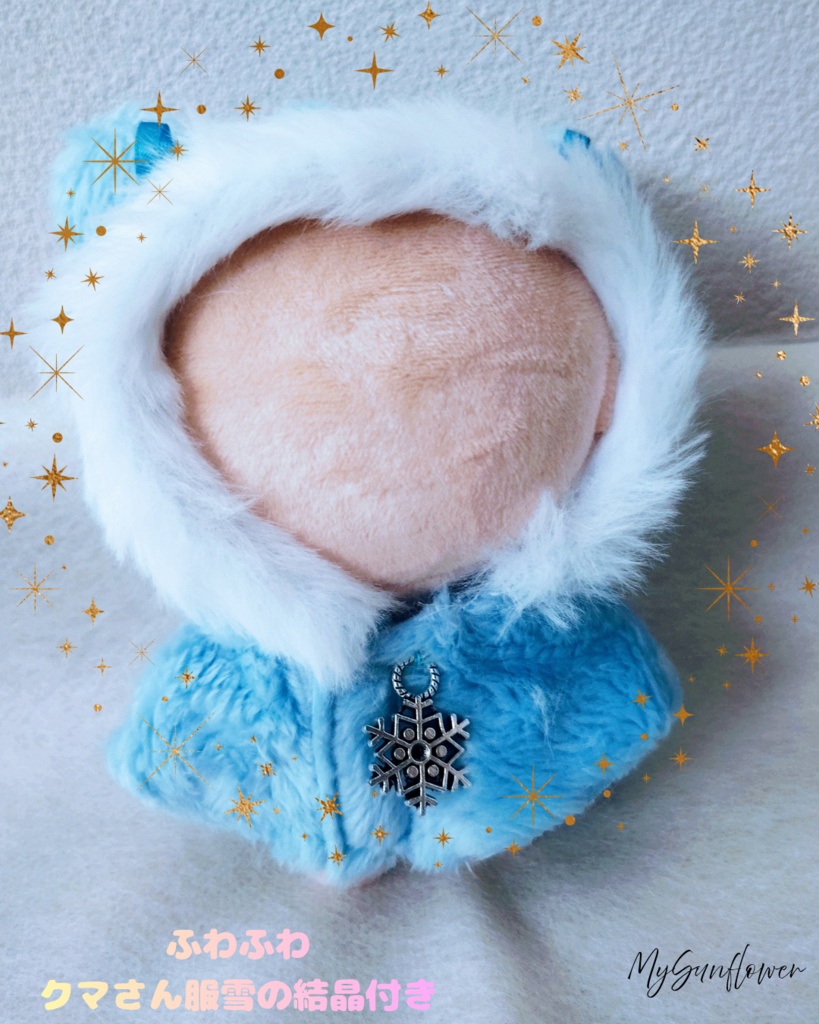 【新作】10~12センチぬい服用 雪の結晶付き 冬のアニマルポンチョ