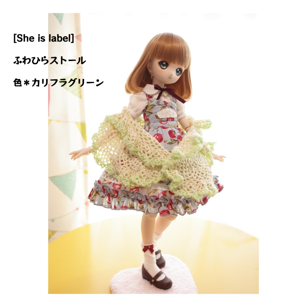 MewMoon [she is label] ふわひらストール