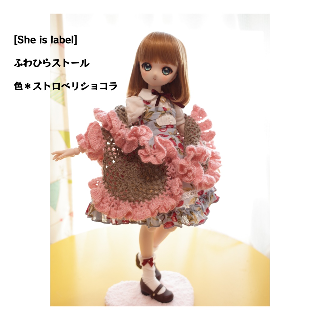 MewMoon [she is label] ふわひらストール