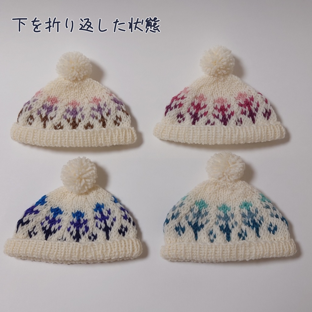 編み込み模様のポンポン帽子(大)