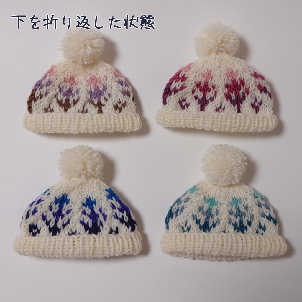 編み込み模様のポンポン帽子(小)