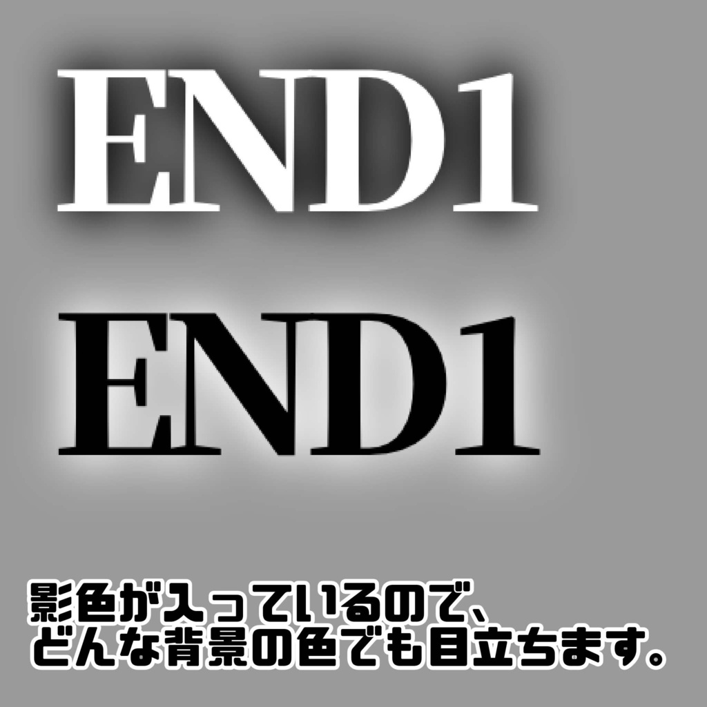 動く!【TRPG素材】ENDを示すAPNGフェードイン素材