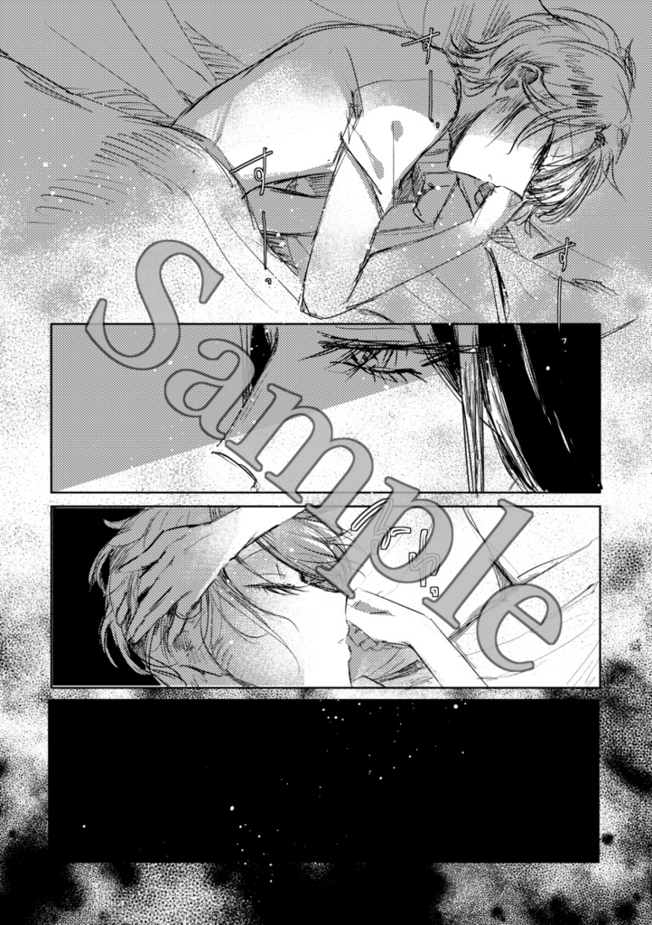 【全国大会GSΩ 2022 夏】水晶の底 ※サンプル2枚目注意必読