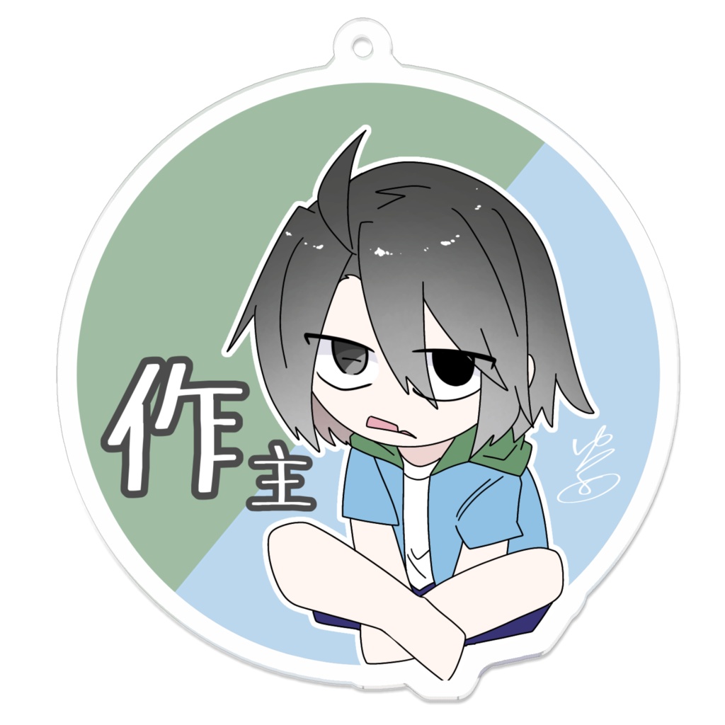 作主のアクキー