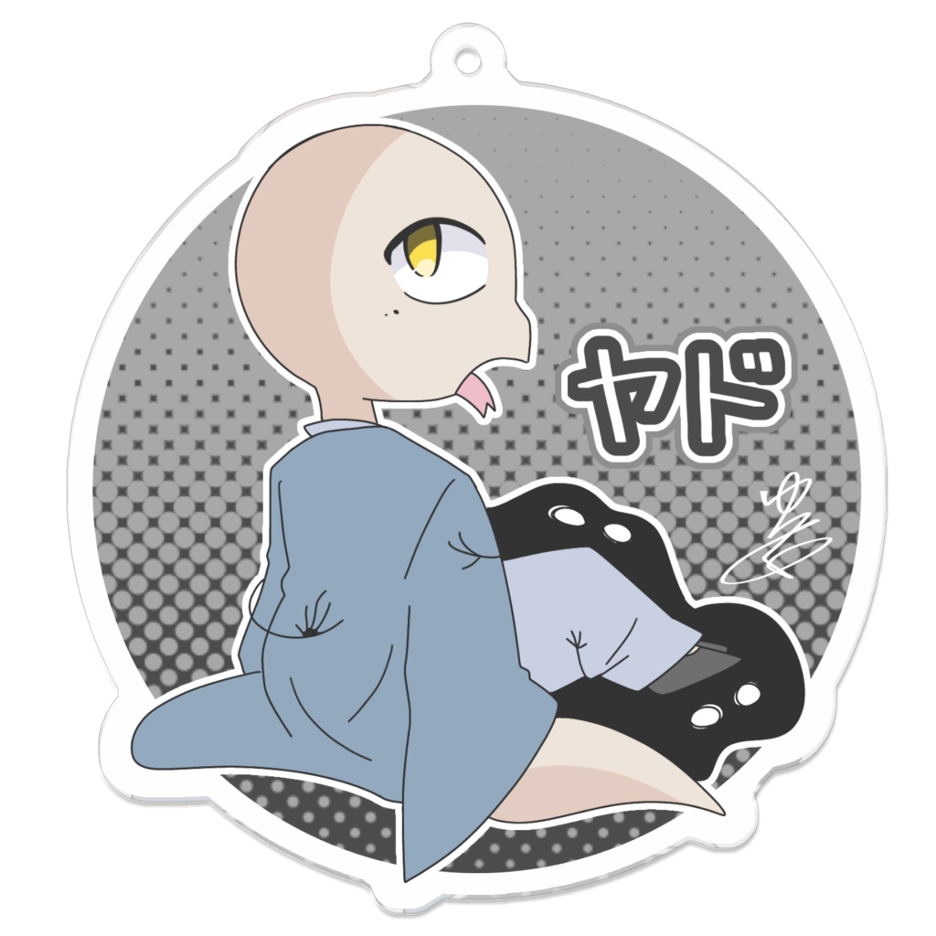 ヤドのアクキー