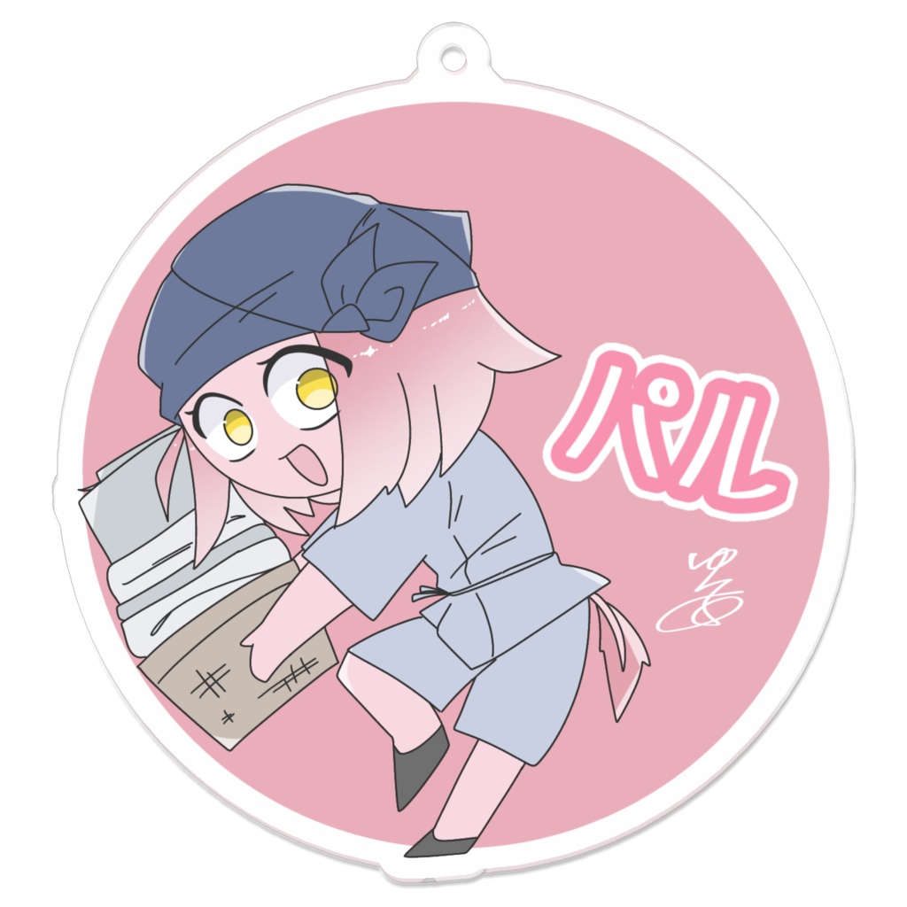 パルのアクキー