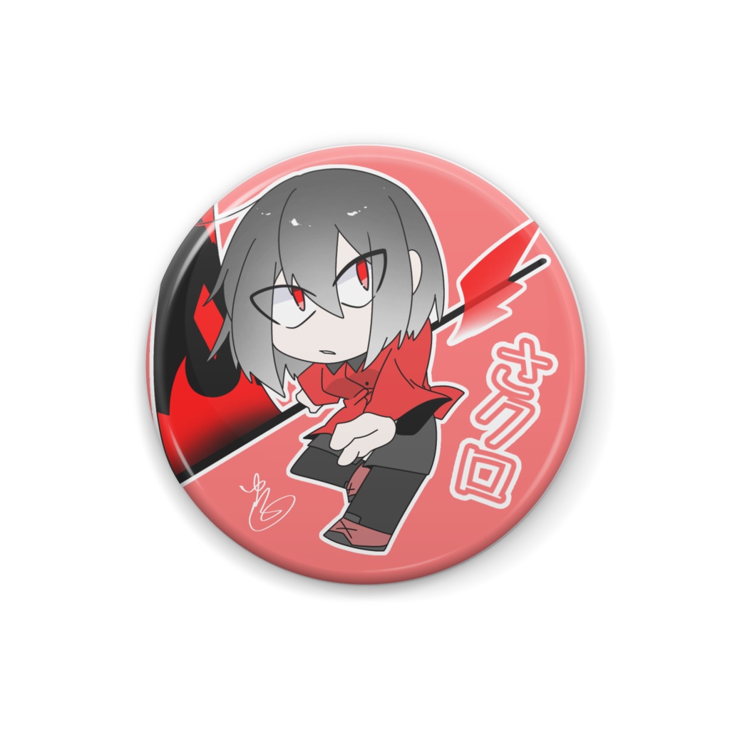 さクロの缶バッチ