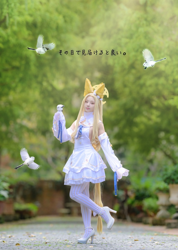 【コスプレ写真集】ブルーアーカイブ 百合園セイア