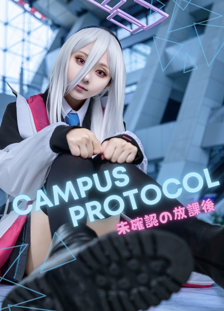 【コスプレ写真集】ブルーアーカイブ ケイ