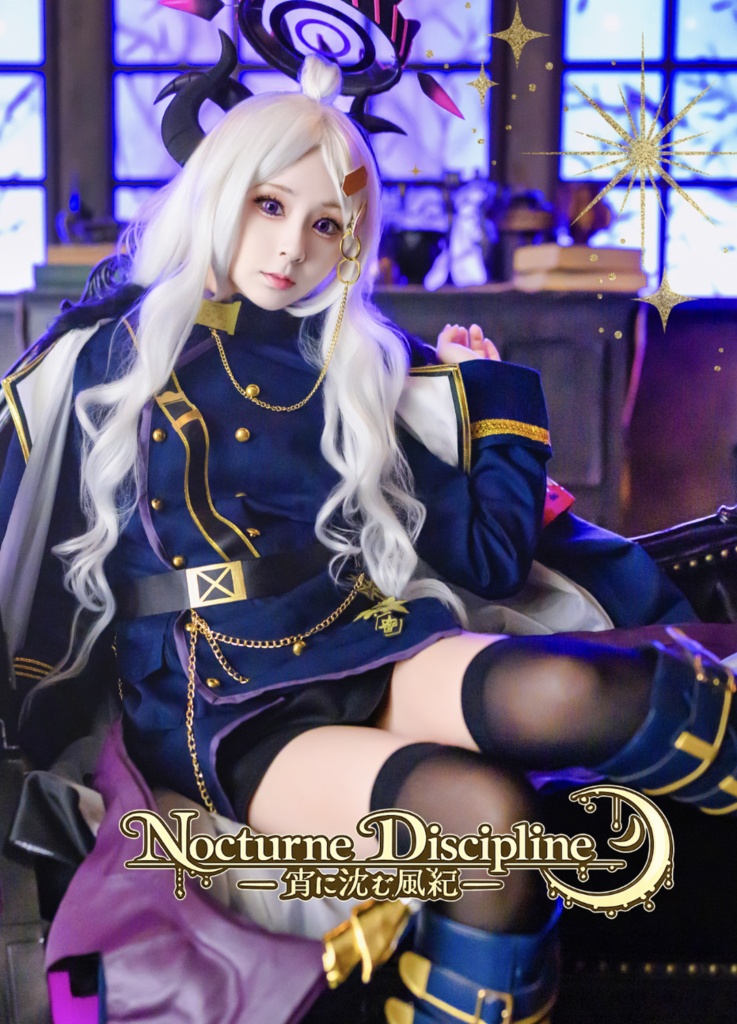 【コスプレ写真集】ブルーアーカイブ 空崎ヒナ