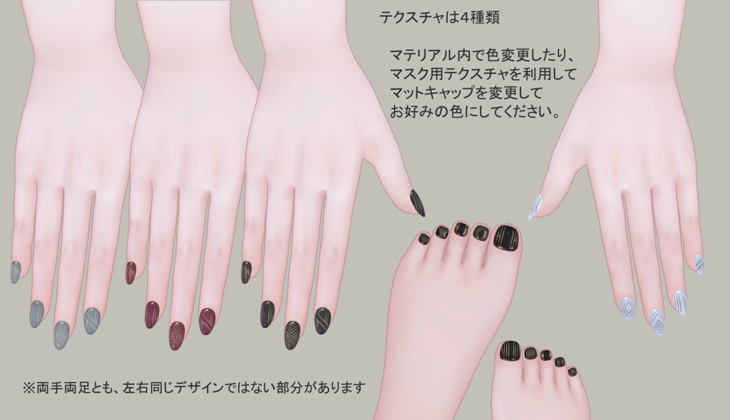 シンプルラインなネイル【シンプルジェルネイル -Simple Gel Nail-専用テクスチャ】
