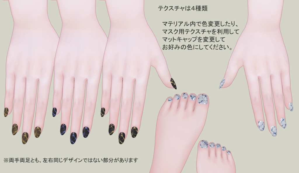 大理石風マーブルなネイル【シンプルジェルネイル -Simple Gel Nail-専用テクスチャ】