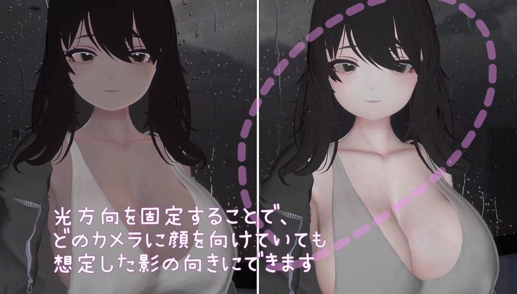 Visual Fixed Lighting -光方向固定ツール- [Poiyomi / liltoon]