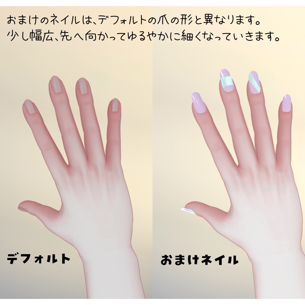 ちょっとギャルっぽいハンドジェスチャー22種+専用ネイル【Mie対応】