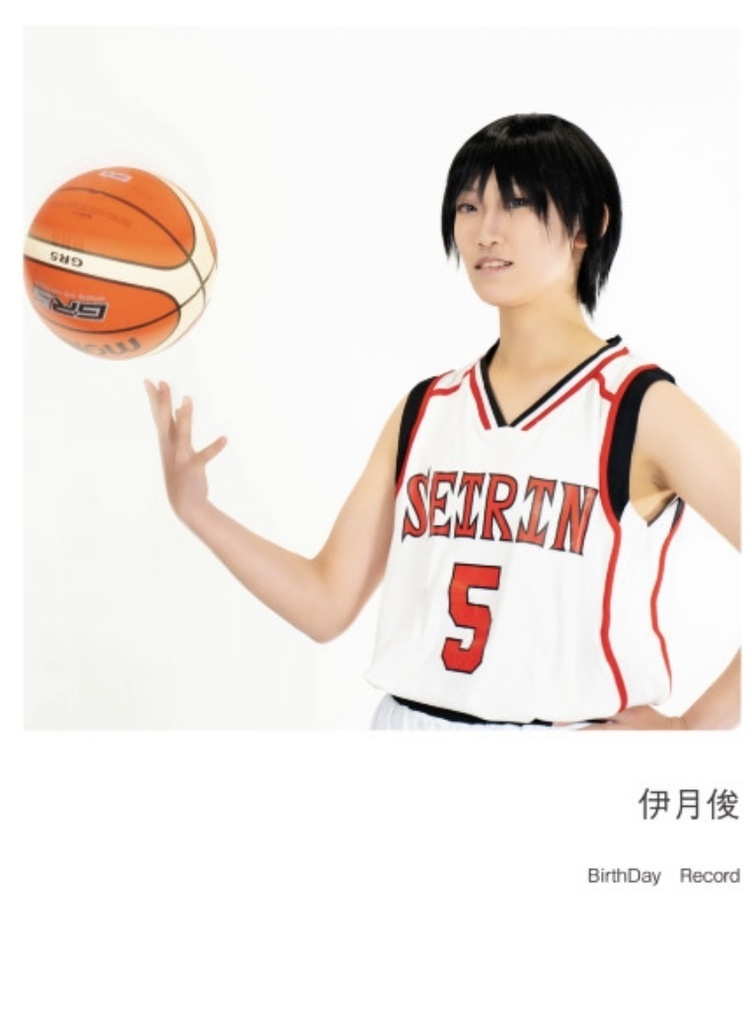 伊月俊　BirthdayRecord