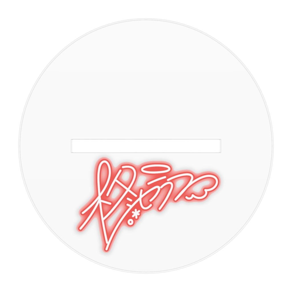 アクリルフィギュア