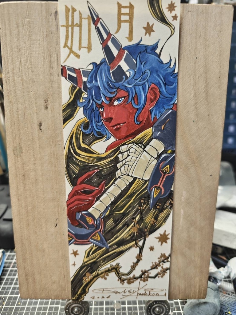 如月のドリル赤鬼