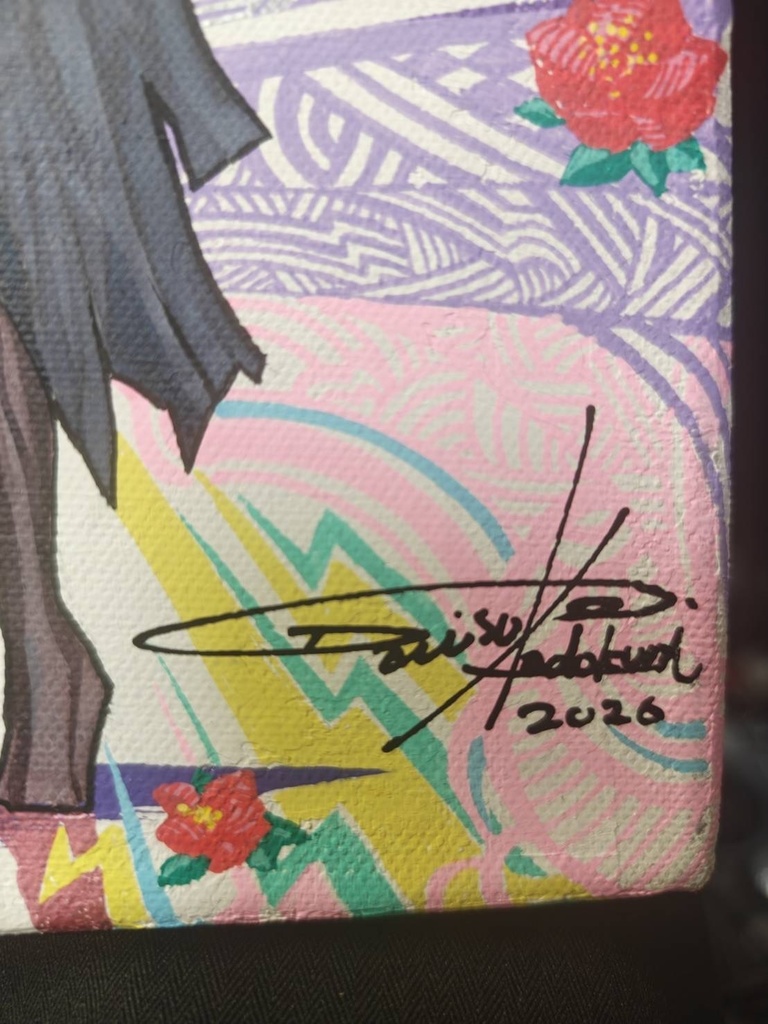 ポップなウシビエ 2026加筆