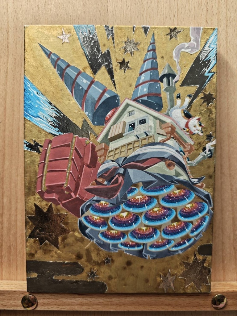 ゼアーズ
